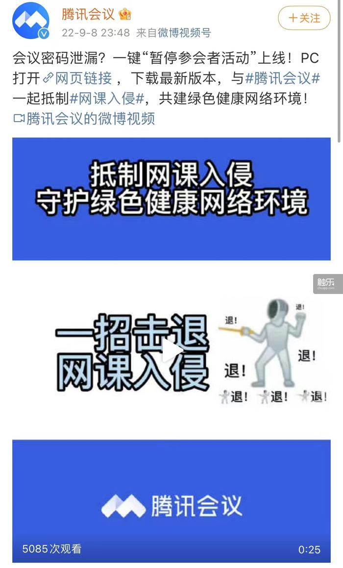 产品经理，产品经理网站